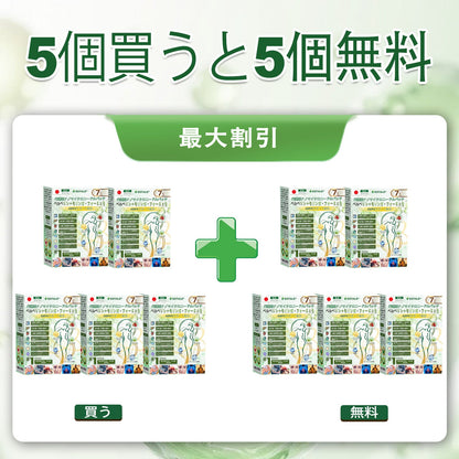 🎁あなただけの特別オファー、さらに30％OFF！𝑫𝑶𝑻𝑨𝑳𝑬® メタボリック・ナノマイクロニードルパッチ🎉 （1日1回の使用で、7日以内に目に見える結果！）  ✅ ベレニル＋モリンガ配合。過体重、肌の悩み、糖尿病、睡眠時無呼吸症候群、関節の問題に最適です。💥💥