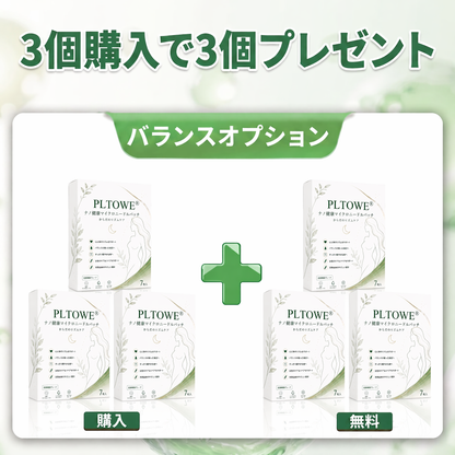 ✨PLTOWE® ナノヘルス・マイクロニードルパッチ🌿