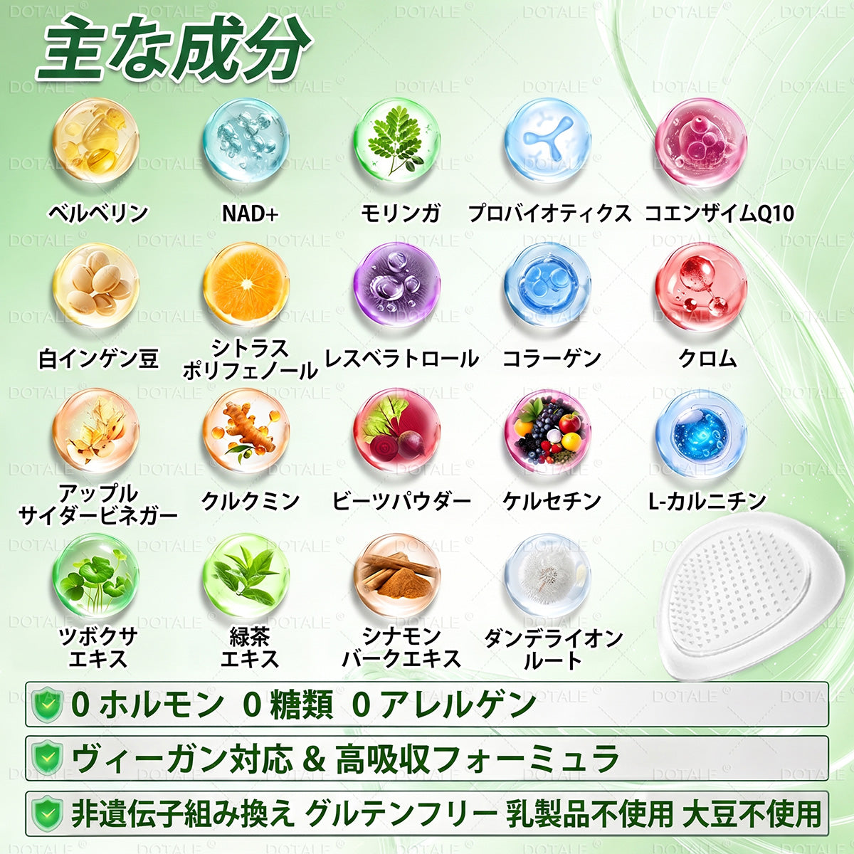 🎁あなただけの特別オファー、さらに30％OFF！𝑫𝑶𝑻𝑨𝑳𝑬® メタボリック・ナノマイクロニードルパッチ🎉 （1日1回の使用で、7日以内に目に見える結果！）  ✅ ベレニル＋モリンガ配合。過体重、肌の悩み、糖尿病、睡眠時無呼吸症候群、関節の問題に最適です。💥💥