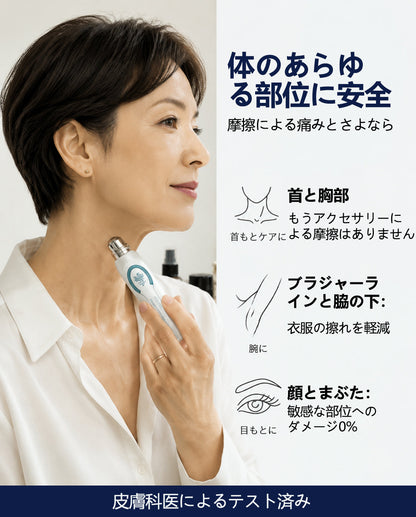 🖋️🖋️🖋️公式ストア🔥7 日間ピンポイントケアローラー 痛みなし・傷跡残らないタイプ