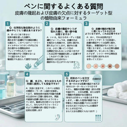 🖋️🖋️🖋️公式ストア🔥7 日間ピンポイントケアローラー 痛みなし・傷跡残らないタイプ